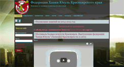 Desktop Screenshot of hapkiyusul.org