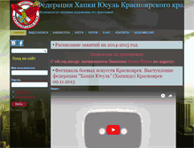Tablet Screenshot of hapkiyusul.org